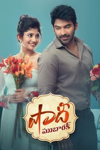 Movie poster for Shaadi Mubarak