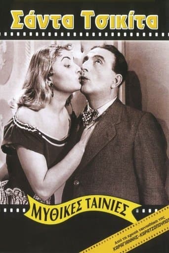 Movie poster for Santa Chikita