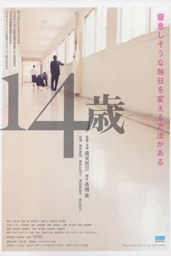 Movie poster for Fourteen