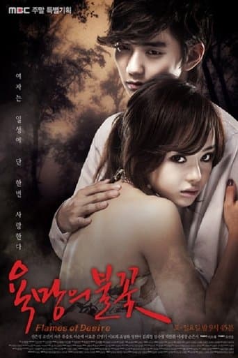 Movie poster for Flames of Desire