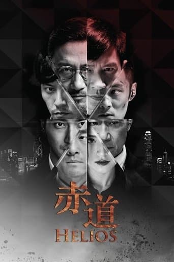 Movie poster for Helios