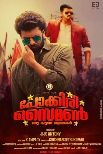 Movie poster for Pokkiri Simon