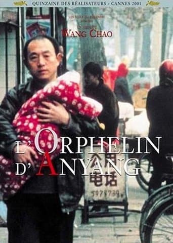 Movie poster for The Orphan of Anyang