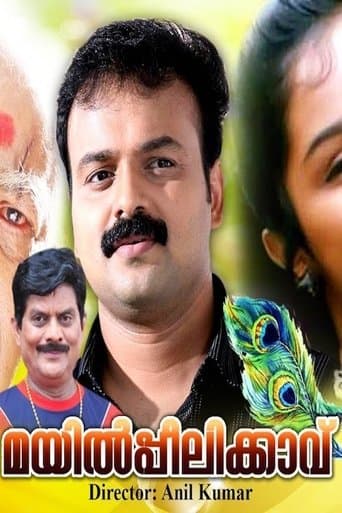 Movie poster for Mayilpeelikkavu