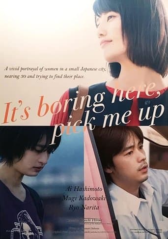 Movie poster for It's Boring Here, Pick Me Up