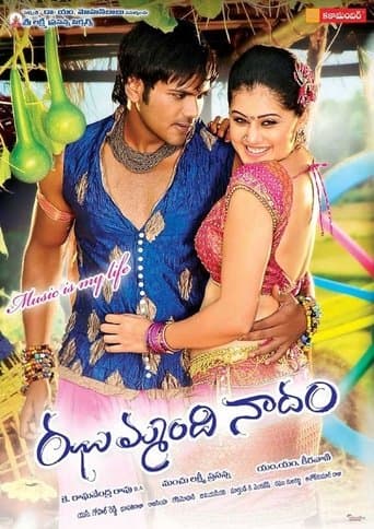 Movie poster for Jhummandi Naadam