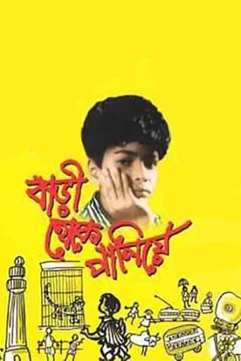 Movie poster for Runaway