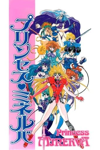 Movie poster for Princess Minerva