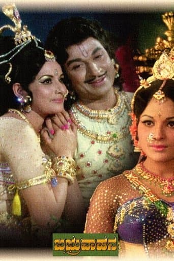 Movie poster for Babruvahana