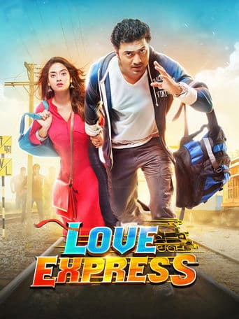 Movie poster for Love Express