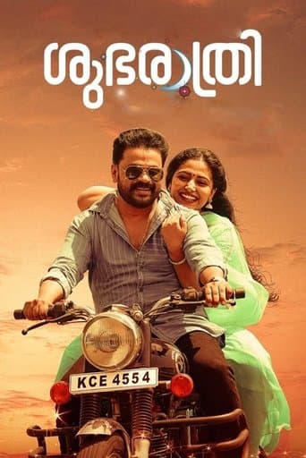 Movie poster for Shubharathri