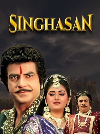 Movie poster for Singhasan