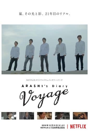 Movie poster for ARASHI's Diary -Voyage-