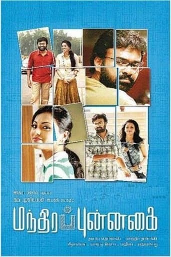 Movie poster for Mandhira Punnagai