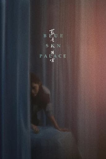 Movie poster for Blue Sun Palace
