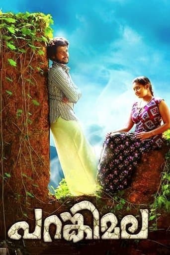 Movie poster for Parankimala