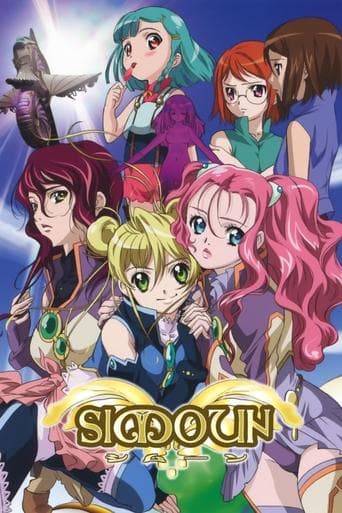 Movie poster for Simoun