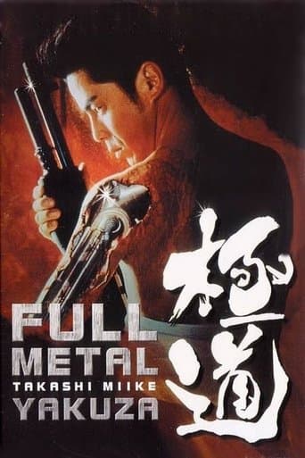 Movie poster for Full Metal Yakuza