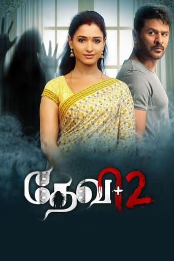 Movie poster for Devi 2