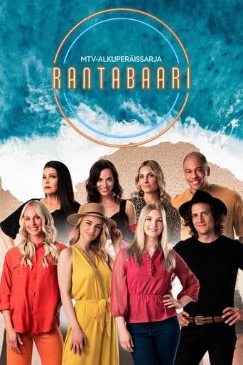 Movie poster for Rantabaari
