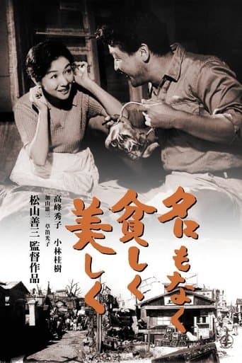 Movie poster for Happiness of Us Alone