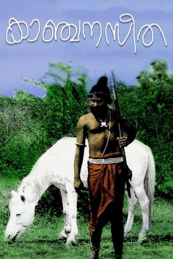 Movie poster for Kanchana Sita