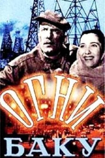 Movie poster for The Fires of Baku