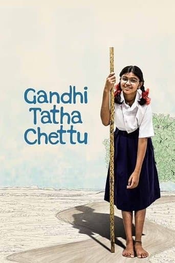 Movie poster for Gandhi Tatha Chettu