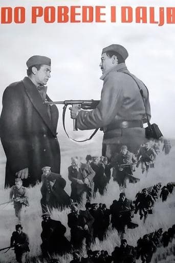 Movie poster for Before and After the Victory