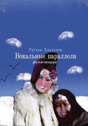 Movie poster for Vocal Parallels