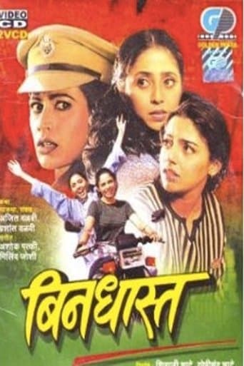 Movie poster for Bindhaast