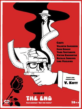 Movie poster for The End