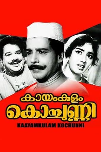 Movie poster for Kayamkulam Kochunni