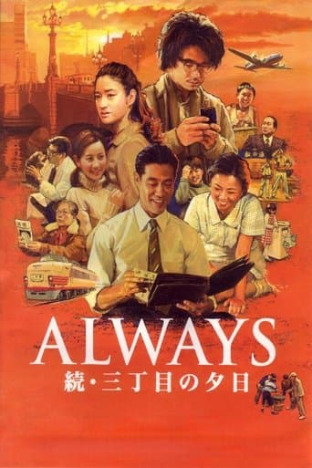 Movie poster for Always: Sunset on Third Street 2