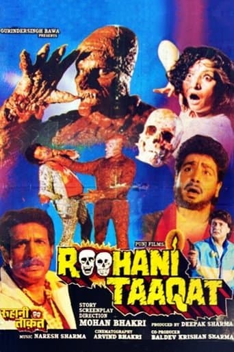 Movie poster for Roohani Taaqat