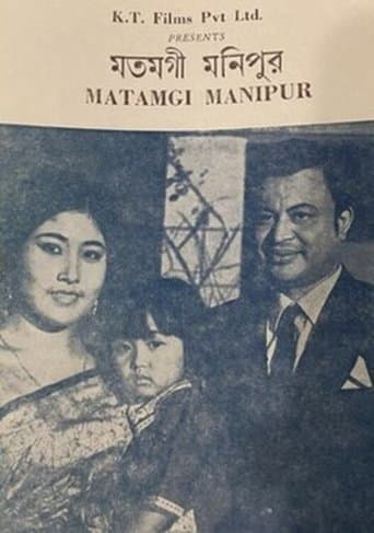 Movie poster for Matamgi Manipur