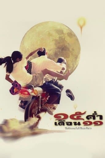Movie poster for Mekhong Full Moon Party