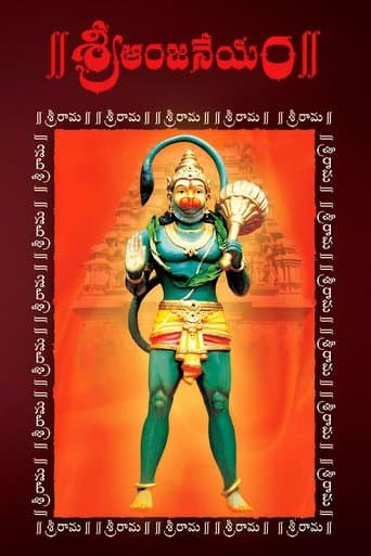 Movie poster for Sri Anjaneyam