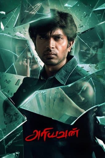 Movie poster for Ariyavan