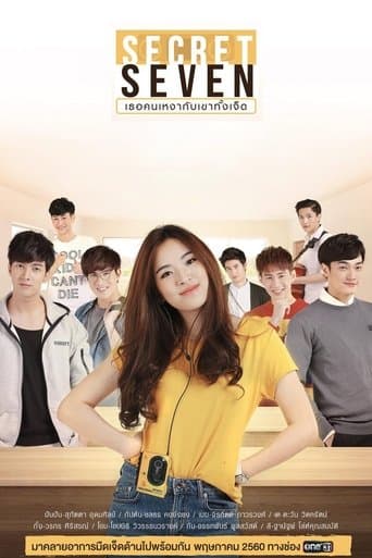 Movie poster for Secret Seven