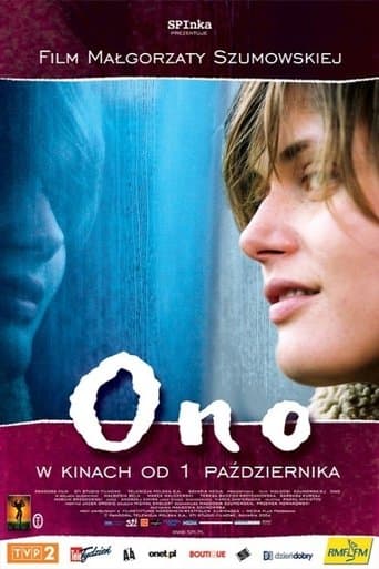 Movie poster for Stranger