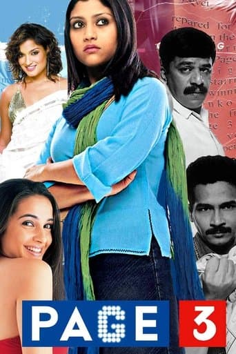 Movie poster for Page 3
