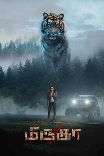 Movie poster for Mirugaa