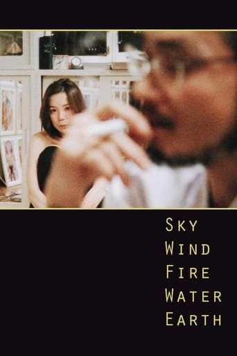 Movie poster for Sky, Wind, Fire, Water, Earth