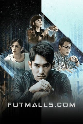 Movie poster for Futmalls.com
