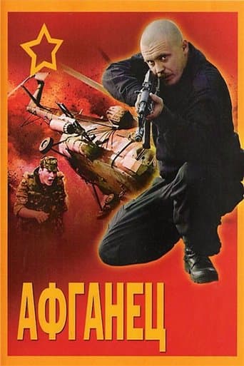 Movie poster for Afghan