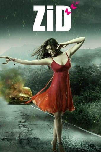 Movie poster for Zid