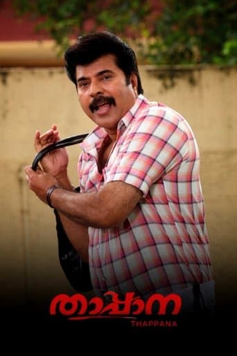 Movie poster for Thappana