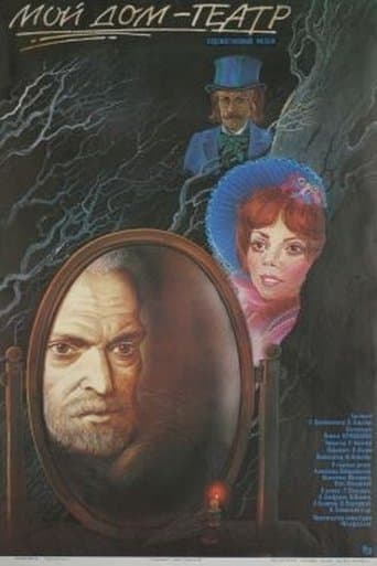 Movie poster for The Theater Is My House