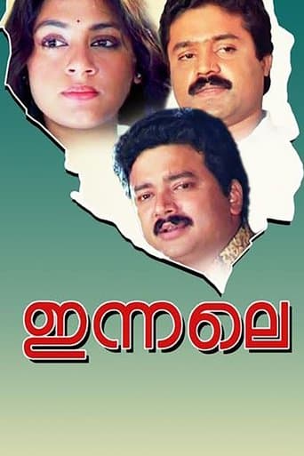 Movie poster for Innale